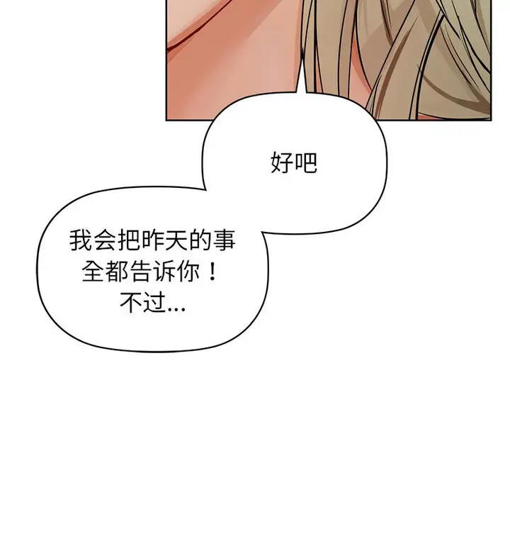 14 咖啡因_咖啡因
