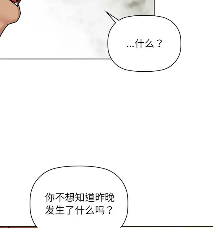 14 咖啡因_咖啡因