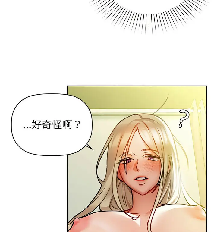 14 咖啡因_咖啡因
