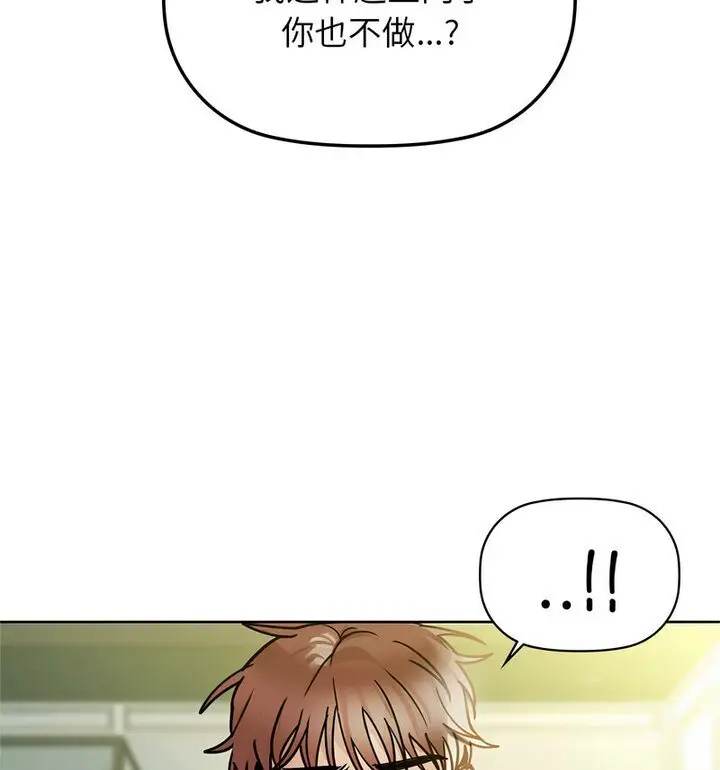 14 咖啡因_咖啡因