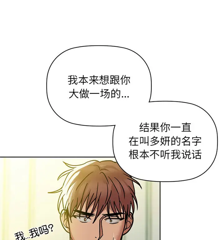 14 咖啡因_咖啡因
