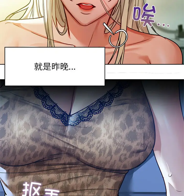 14 咖啡因_咖啡因
