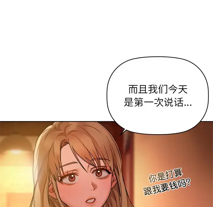 13 咖啡因_咖啡因