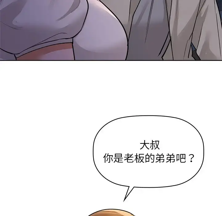 12 咖啡因_咖啡因