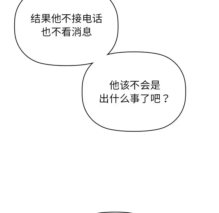 12 咖啡因_咖啡因