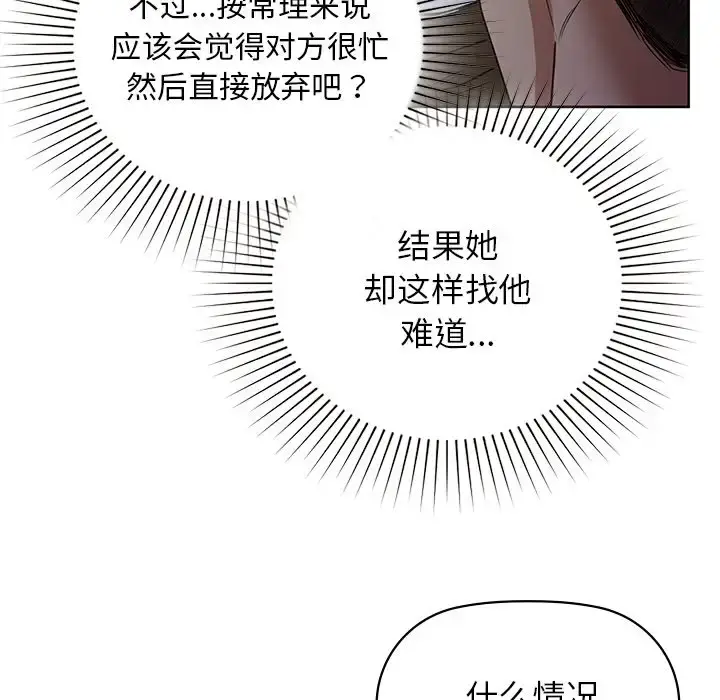 12 咖啡因_咖啡因