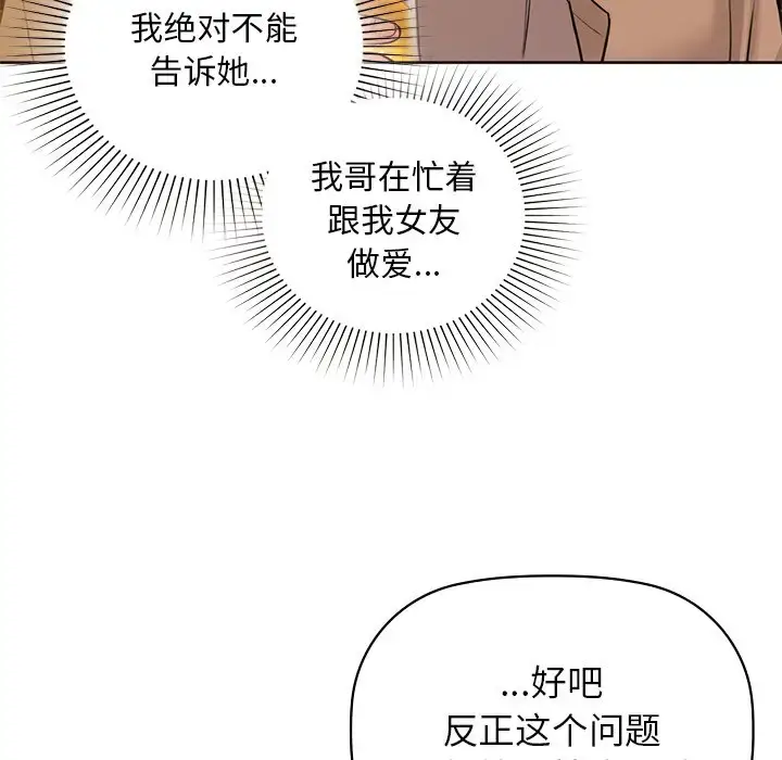 12 咖啡因_咖啡因