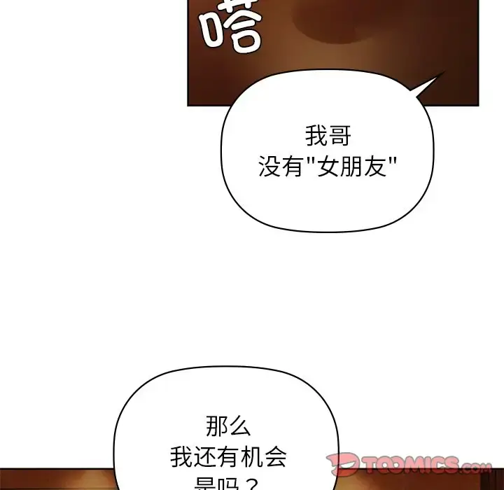 12 咖啡因_咖啡因