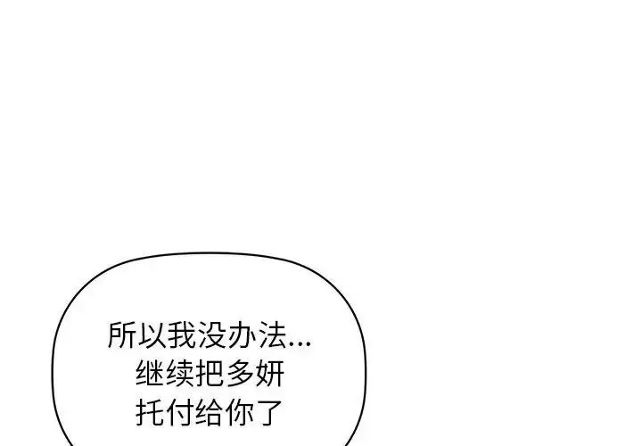 8 咖啡因_咖啡因-皮皮兔动漫