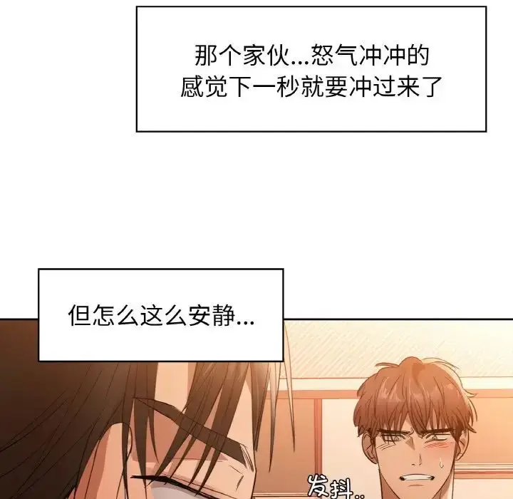 6 咖啡因_咖啡因