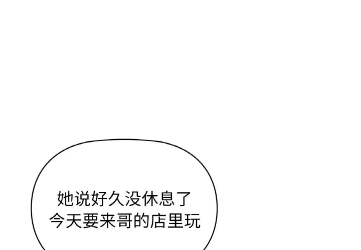 3 咖啡因_咖啡因-皮皮兔动漫