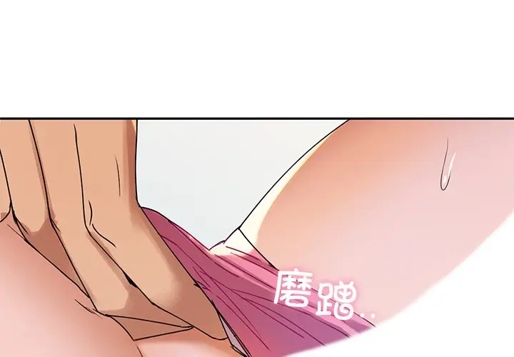 2 咖啡因_咖啡因-皮皮兔动漫
