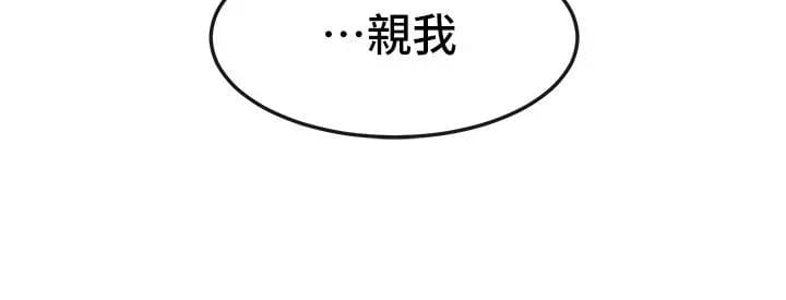 第50话-今天用特别的方式做吧_社团学姐