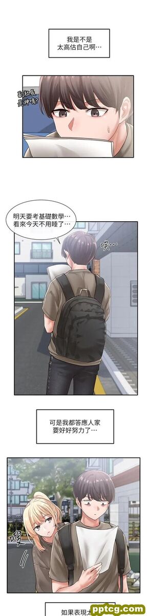 第50话-今天用特别的方式做吧_社团学姐