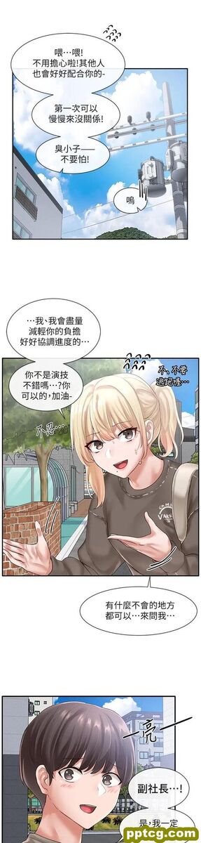 第50话-今天用特别的方式做吧_社团学姐
