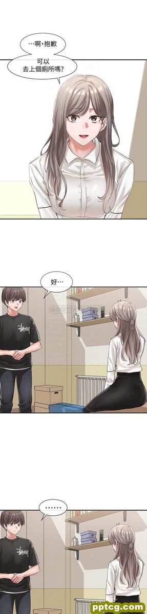 第49话 - 毅杰，可以抱抱我吗?_社团学姐