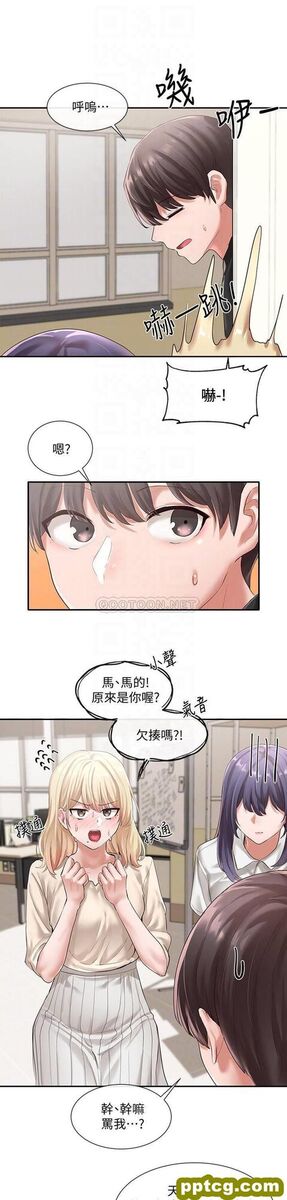第49话 - 毅杰，可以抱抱我吗?_社团学姐