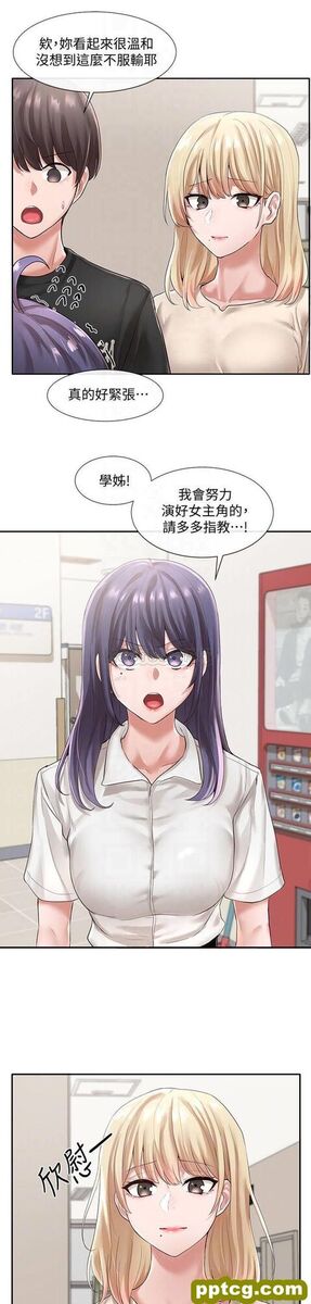 第49话 - 毅杰，可以抱抱我吗?_社团学姐