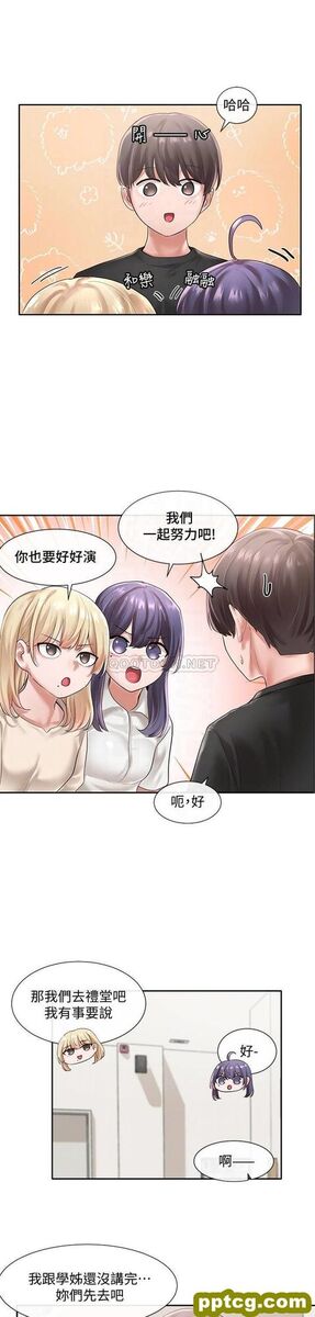 第49话 - 毅杰，可以抱抱我吗?_社团学姐