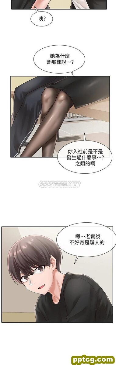 第49话 - 毅杰，可以抱抱我吗?_社团学姐