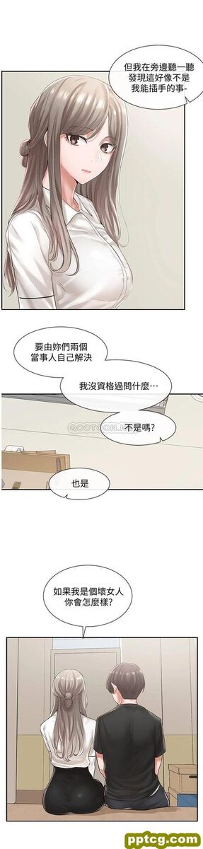 第49话 - 毅杰，可以抱抱我吗?_社团学姐