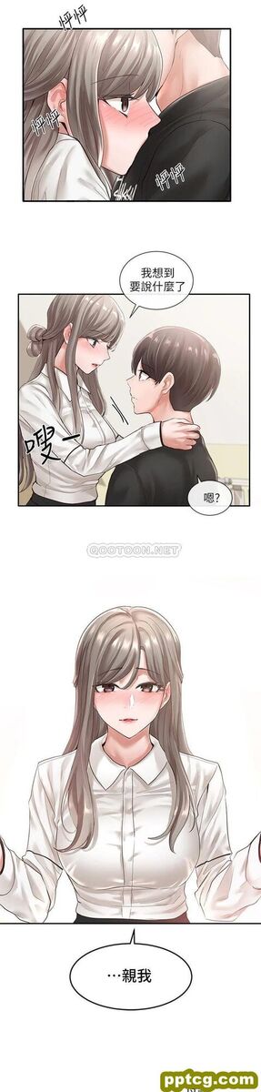 第49话 - 毅杰，可以抱抱我吗?_社团学姐