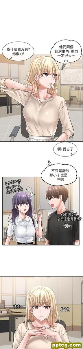 第48话-舒欣的抉择_社团学姐