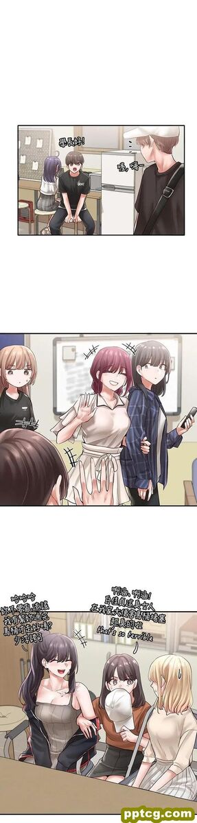第48话-舒欣的抉择_社团学姐