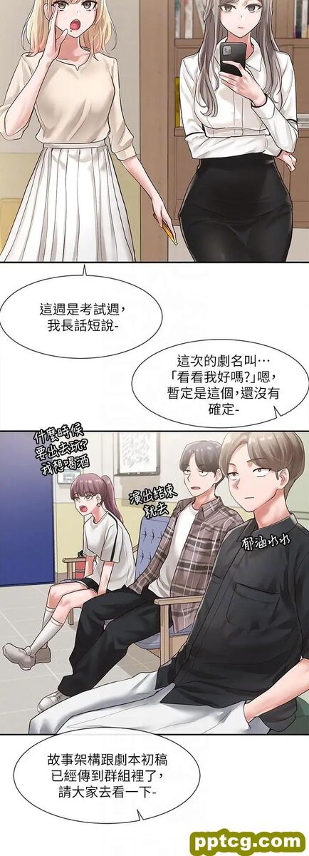 第48话-舒欣的抉择_社团学姐