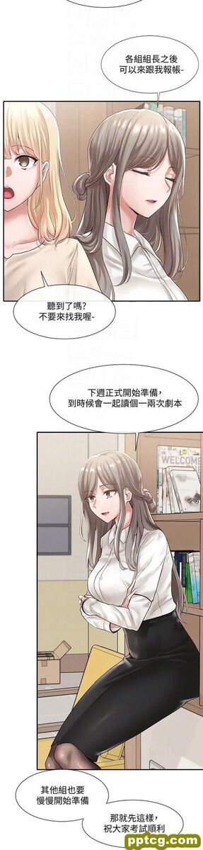 第48话-舒欣的抉择_社团学姐