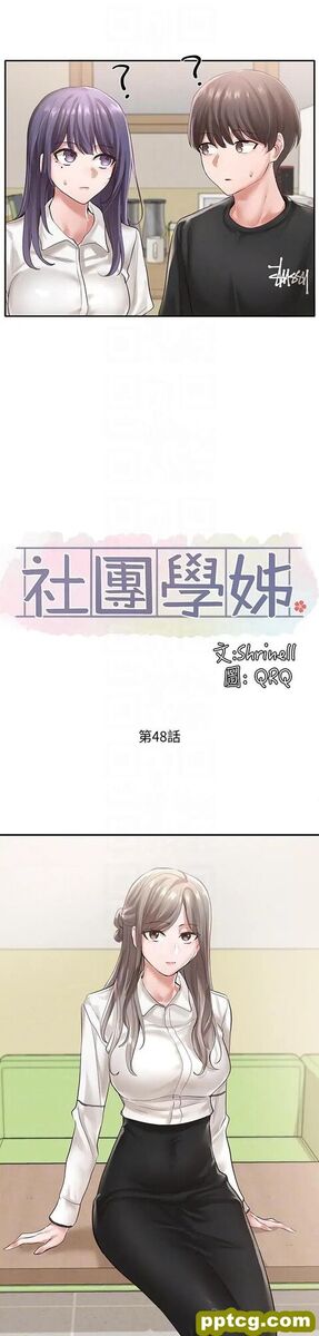 第48话-舒欣的抉择_社团学姐