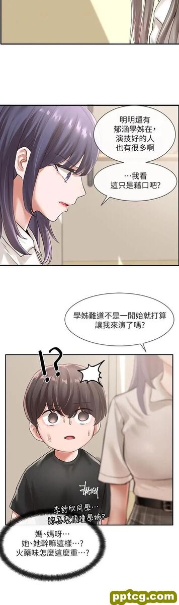 第48话-舒欣的抉择_社团学姐