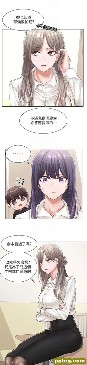 第48话-舒欣的抉择_社团学姐