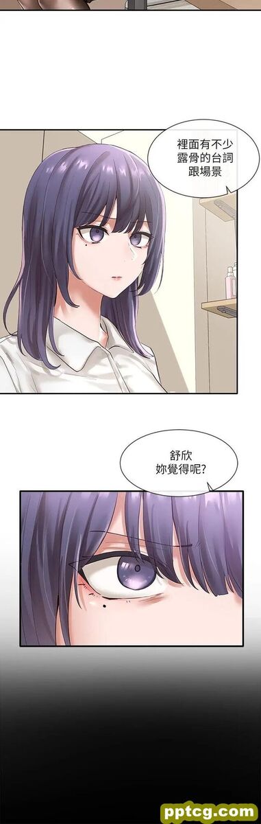 第48话-舒欣的抉择_社团学姐