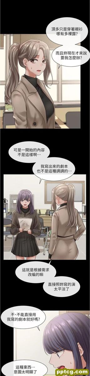 第48话-舒欣的抉择_社团学姐