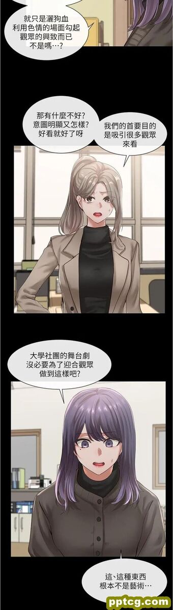 第48话-舒欣的抉择_社团学姐