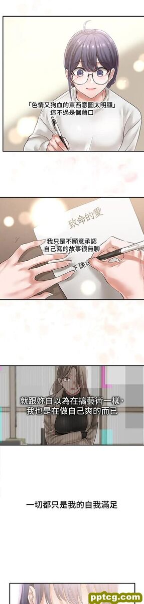 第48话-舒欣的抉择_社团学姐