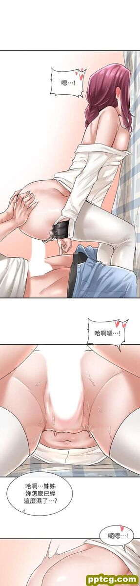 第47话-姐姐，你真的很变态_社团学姐