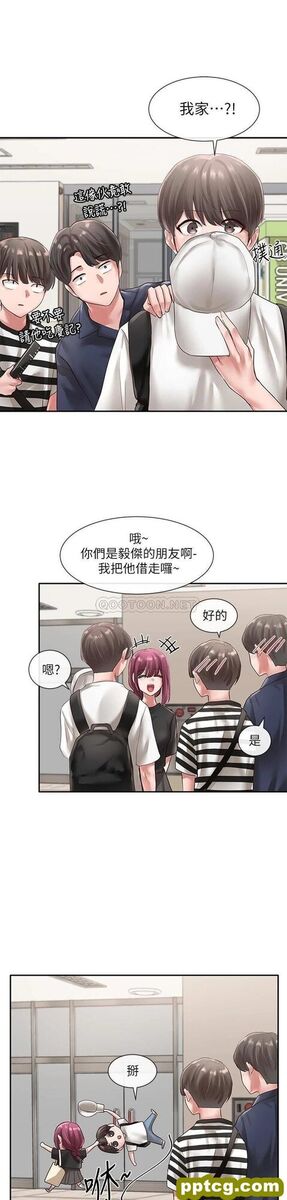 第46话 - 甜点要绑起来吃_社团学姐-皮皮兔动漫