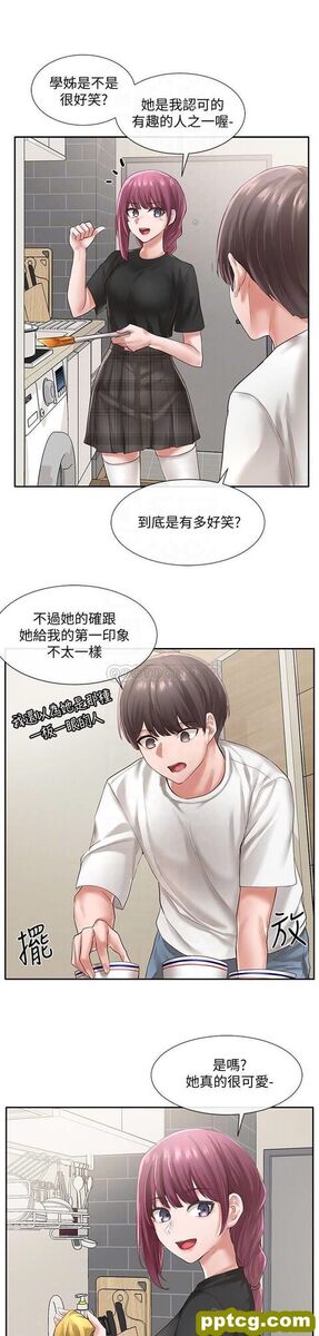 第46话 - 甜点要绑起来吃_社团学姐