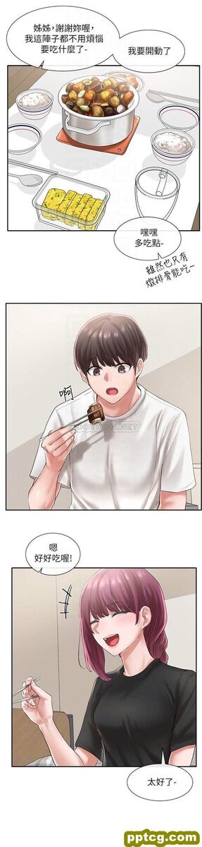 第46话 - 甜点要绑起来吃_社团学姐