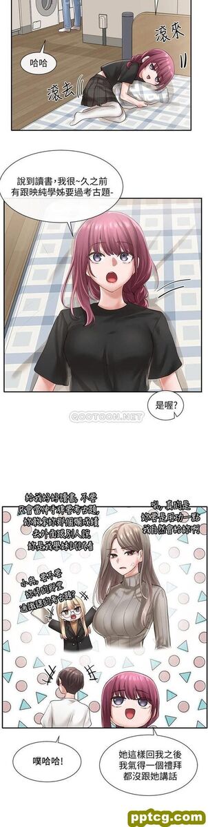 第46话 - 甜点要绑起来吃_社团学姐