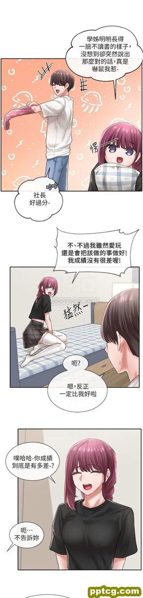 第46话 - 甜点要绑起来吃_社团学姐