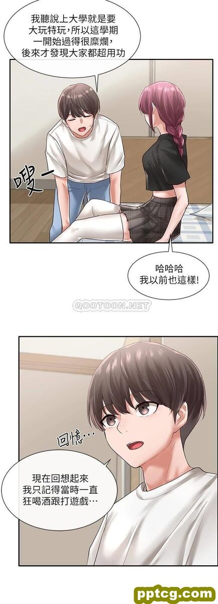 第46话 - 甜点要绑起来吃_社团学姐