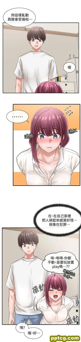 第46话 - 甜点要绑起来吃_社团学姐