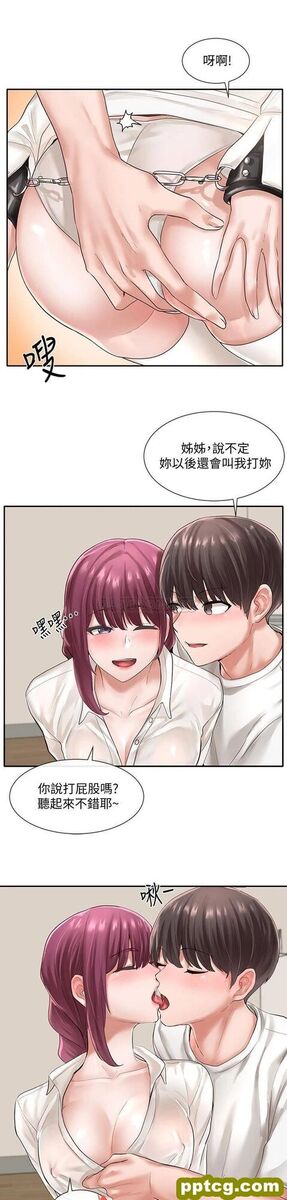 第46话 - 甜点要绑起来吃_社团学姐