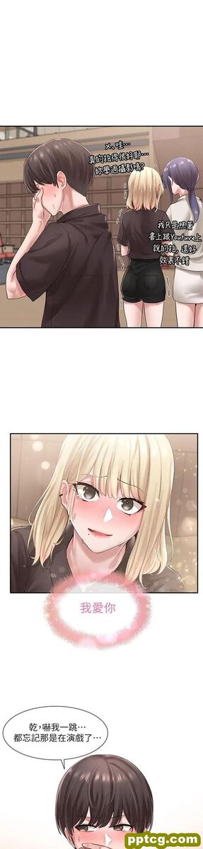 第45话-副社长就住在隔壁？_社团学姐-皮皮兔动漫