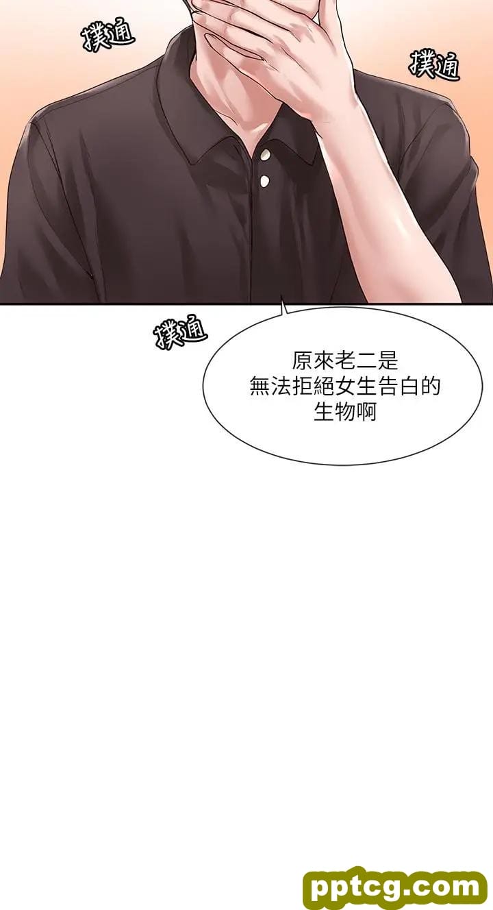 第45话-副社长就住在隔壁？_社团学姐
