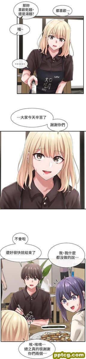 第45话-副社长就住在隔壁？_社团学姐