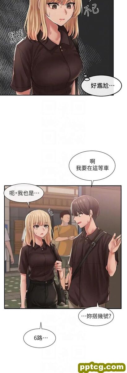 第45话-副社长就住在隔壁？_社团学姐